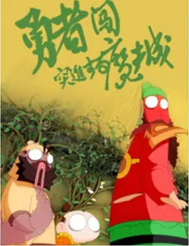 爱的潮湿