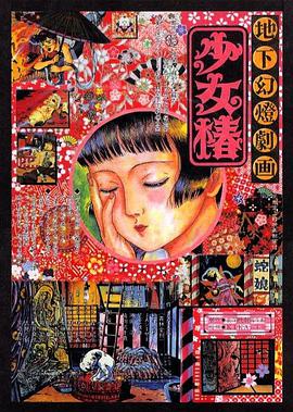 日本r级在线观看