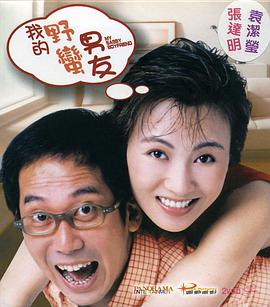 国产成a人亚洲精v品