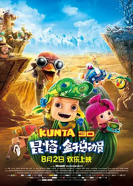 综合欧美视频一区二区三区