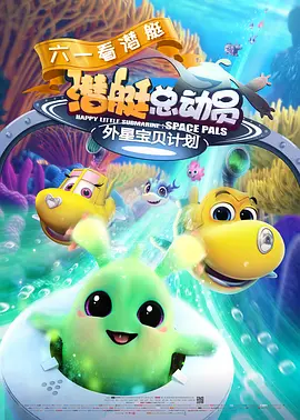 不知火舞g狂欢公园