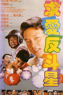 雷电将军被丘丘人抓去繁衍后代