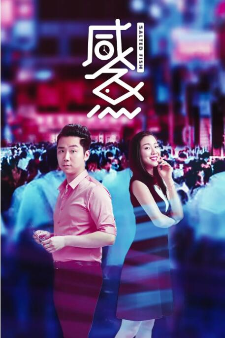 欲望过剩的大婶们