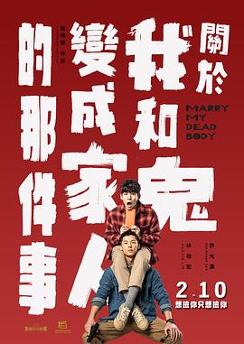 小早川怜子番号