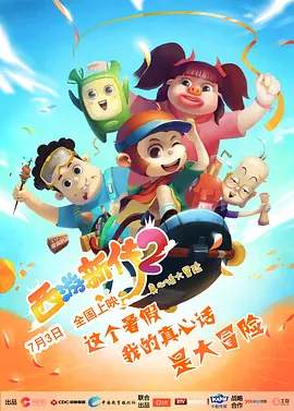 女友的情事