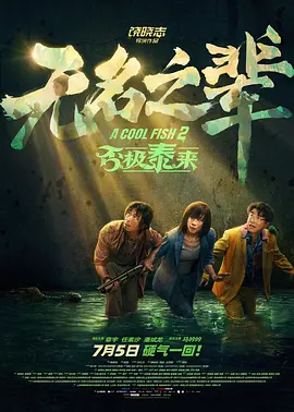 岛国片欧美一级毛片