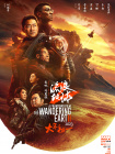 xxxxx中国
