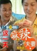 喷潮