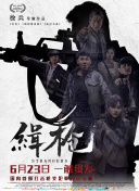 被糙汉被禽哭尿进去h视频
