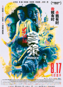 综合88