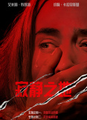 亚洲国产精品成人综合色在线婷婷