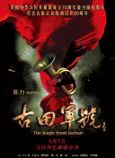 性欧美激情在线观看