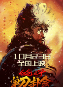 武侠古典综合网