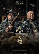 国产综合精品一区