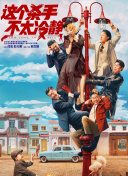 世界尽头的爱