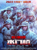 天天想天天干