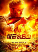 午夜成年人视频