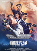 爱吃包面