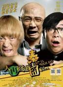 色吊丝二区三区中文字幕