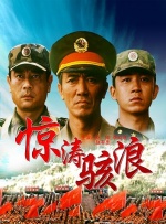 操人的软件