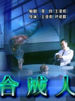 操空姐的逼