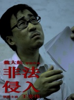亚洲 都市 校园 激情 另类