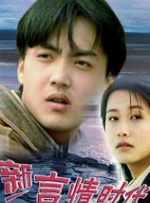 久久国产日本精品