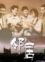 君子