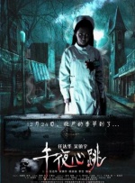 国产91久久最新观看地址