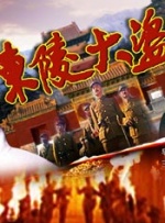 国产欧美日韩三级
