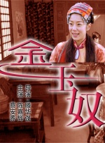 撩妹專家