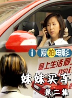 美女三级
