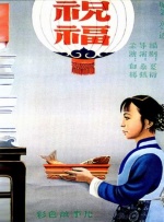 99久久免费国内精品