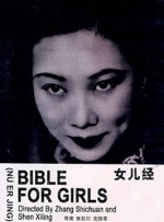 丁香五月好婷婷深深爱