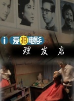 精品免费国产