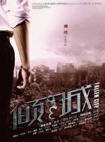 要和你一起性爱