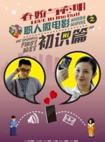 消失的孩子 电视剧