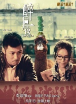 chinesegay网