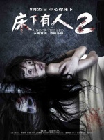国产99re66在线视频