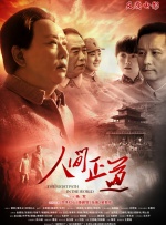 母亲的职业韩国