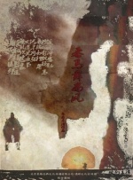 秘密关系2018