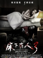 院子的阿姨