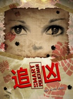 久久女