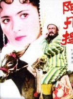 久久国产精品免费一区二区三区