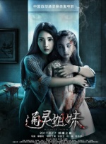 亚洲精品一区二区四季