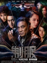欧美激情综合色综合啪啪五月