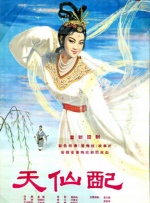 张柏芝陈冠希的性视频