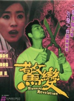 成人在线播放视频
