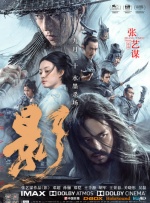 大男人免费高清在线观看视频