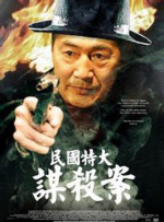 亚洲一区免费看